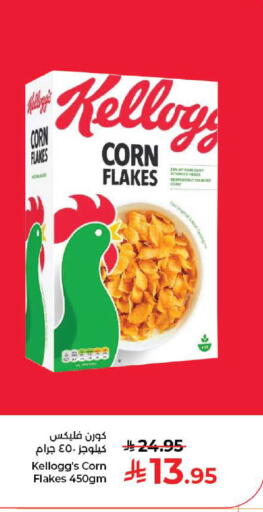 available at كبايان هايبرماركت in مملكة العربية السعودية, السعودية, سعودية - جدة