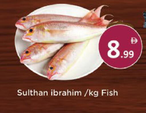 available at AIKO Mall and AIKO Hypermarket in UAE - Al Ain