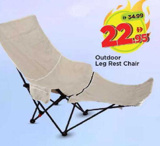 available at مارك & سيف in الإمارات العربية المتحدة , الامارات - الشارقة / عجمان