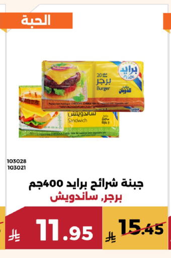 available at Forat Garden in KSA, Saudi Arabia, Saudi - Mecca