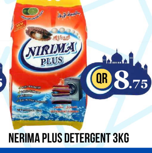 available at Dubai Shopping Center in Qatar - Doha