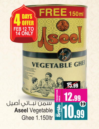 available at أنصار جاليري in الإمارات العربية المتحدة , الامارات - دبي