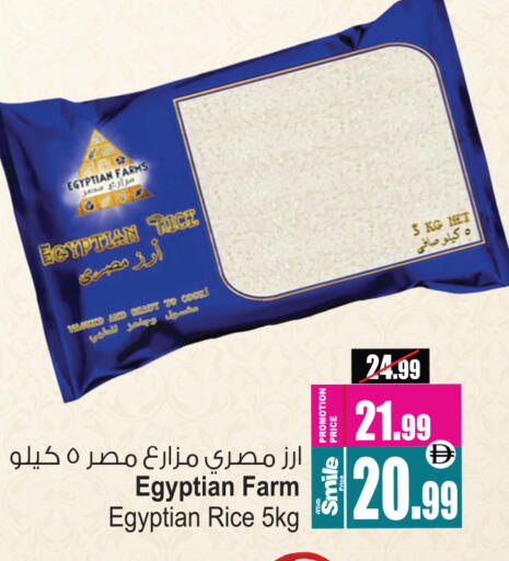 available at Ansar Mall in UAE - Sharjah / Ajman