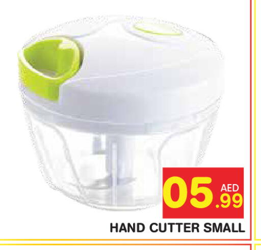 available at فريش سبايك سوبرماركت in الإمارات العربية المتحدة , الامارات - دبي