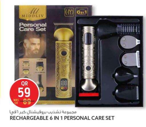 available at Safari Hypermarket in Qatar - Al-Shahaniya