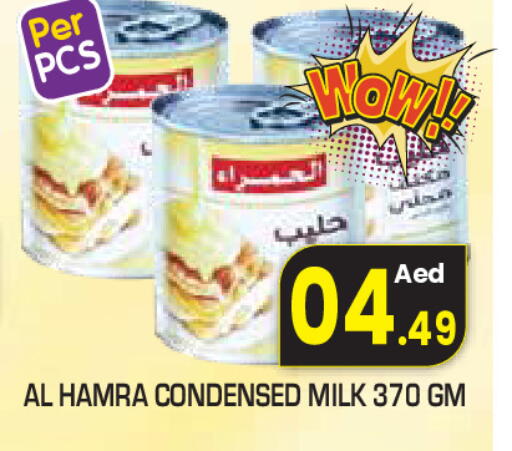 available at Baniyas Spike  in UAE - Abu Dhabi