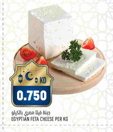 available at Oncost in Kuwait - Kuwait City