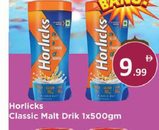 available at AIKO Mall and AIKO Hypermarket in UAE - Al Ain