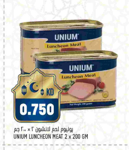 available at أونكوست in الكويت - مدينة الكويت