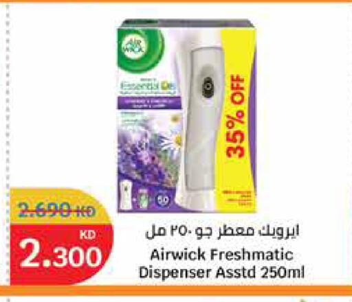 available at City Hypermarket in Kuwait - Kuwait City