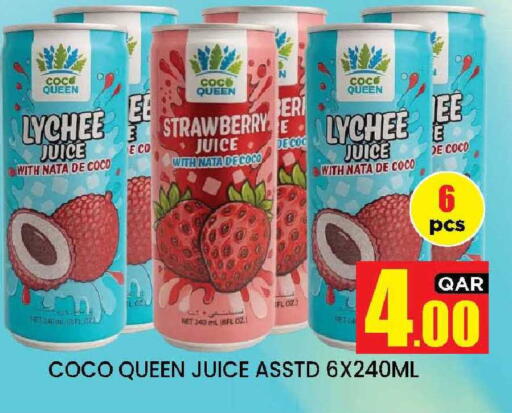 Lychee Strawberry available at New Stop n Shop @Fereej Bin Omran in Qatar - Al Wakra