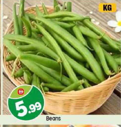 available at بيج مارت in الإمارات العربية المتحدة , الامارات - أبو ظبي