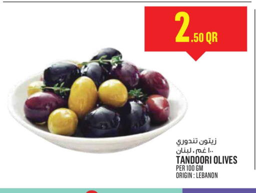 available at Monoprix in Qatar - Al Shamal