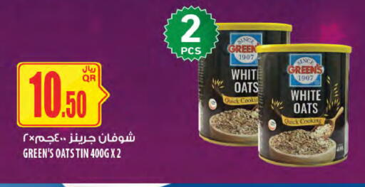 available at Al Meera in Qatar - Al Daayen