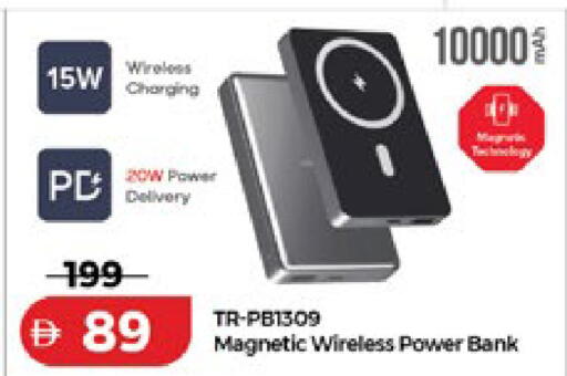 available at لولو هايبرماركت in الإمارات العربية المتحدة , الامارات - أبو ظبي