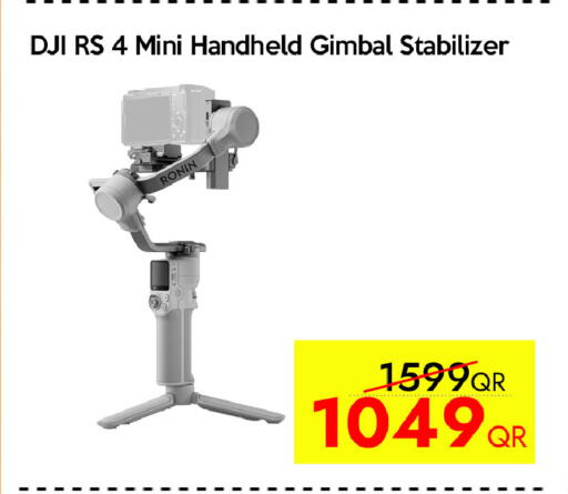 available at سيل بلاينت للهواتف in قطر - الريان