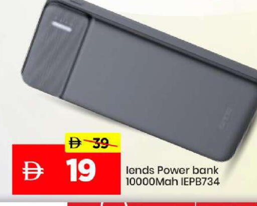 available at مارك & سيف in الإمارات العربية المتحدة , الامارات - الشارقة / عجمان