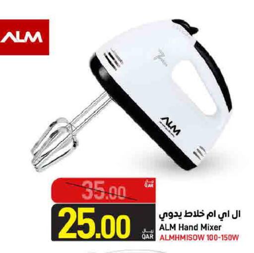 available at SPAR in Qatar - Umm Salal