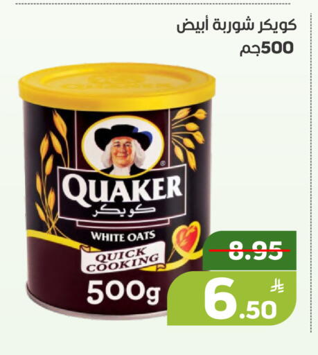 Apple available at Green Apple Market in KSA, Saudi Arabia, Saudi - Al Hasa