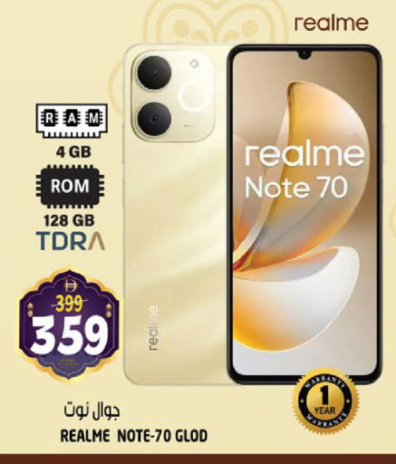 available at هاشم هايبرماركت in الإمارات العربية المتحدة , الامارات - الشارقة / عجمان