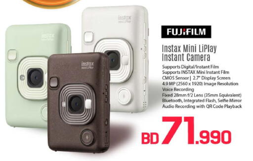 available at شــرف  د ج in البحرين