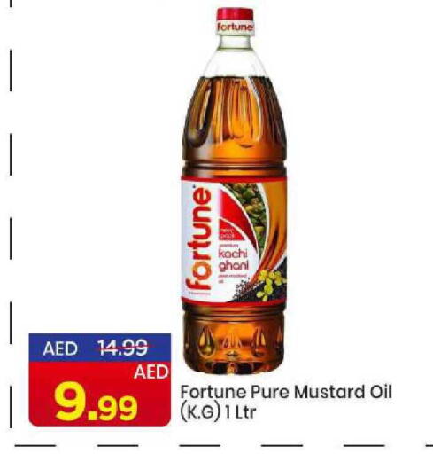 available at مارك & سيف in الإمارات العربية المتحدة , الامارات - الشارقة / عجمان