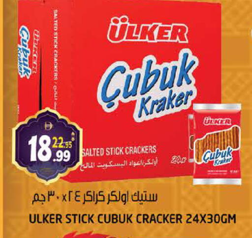 available at هاشم هايبرماركت in الإمارات العربية المتحدة , الامارات - الشارقة / عجمان