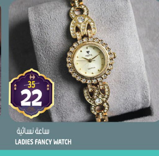 available at هاشم هايبرماركت in الإمارات العربية المتحدة , الامارات - الشارقة / عجمان