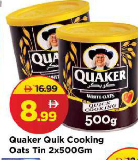 available at مارك & سيف in الإمارات العربية المتحدة , الامارات - الشارقة / عجمان