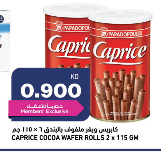 available at Gulfmart in Kuwait - Jahra Governorate