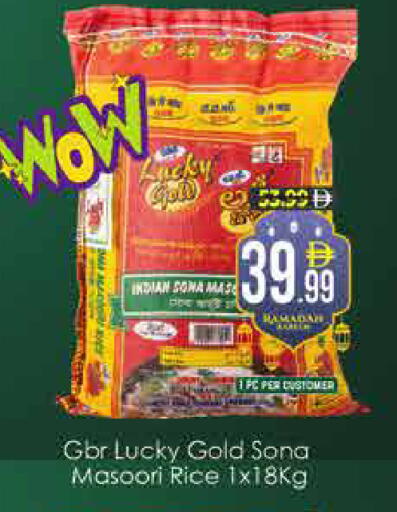 available at ايكو مول & ايكو هايبرماركت in الإمارات العربية المتحدة , الامارات - دبي