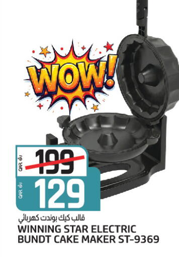 available at كنز ميني مارت in قطر - الضعاين