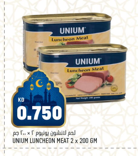 available at أونكوست in الكويت - محافظة الأحمدي