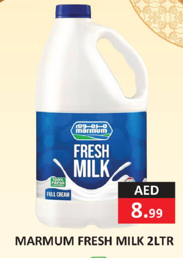 available at  RIVIERA SUPERMARKET L.L.C in UAE - Abu Dhabi