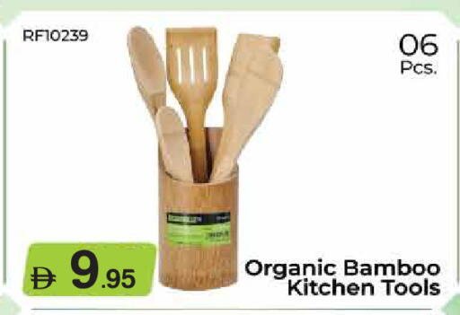 available at Baniyas Spike  in UAE - Abu Dhabi