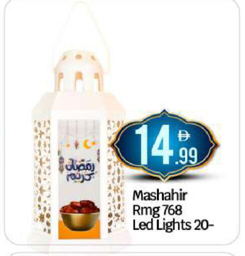 available at BIGmart in UAE - Abu Dhabi