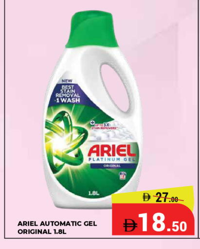 available at Kerala Hypermarket in UAE - Ras al Khaimah