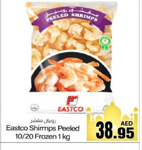 available at Meem Sajidha in UAE - Fujairah