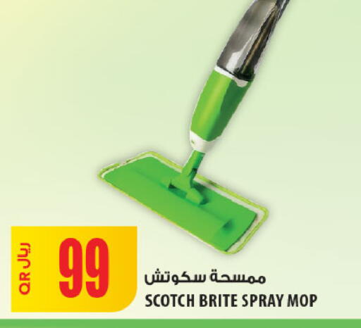 available at Al Meera in Qatar - Al-Shahaniya