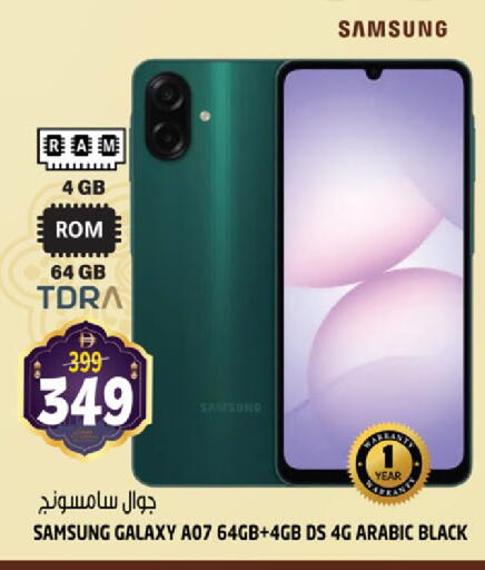 available at هاشم هايبرماركت in الإمارات العربية المتحدة , الامارات - الشارقة / عجمان