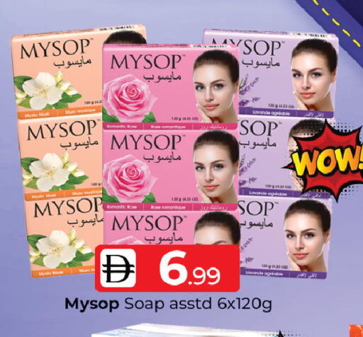 available at Mubarak Hypermarket Sharjah in UAE - Sharjah / Ajman