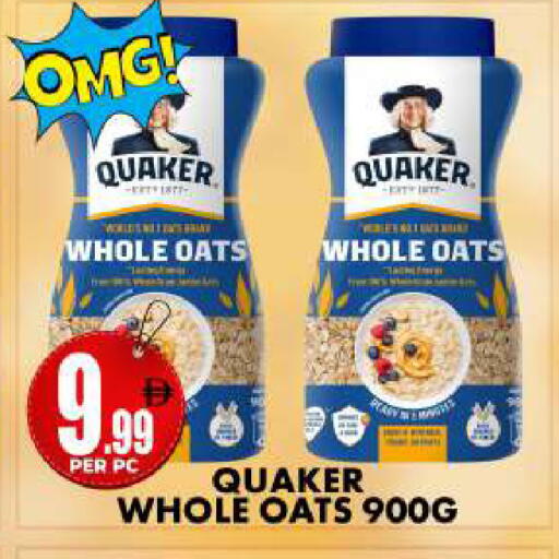 available at Centro Discount Center in UAE - Dubai