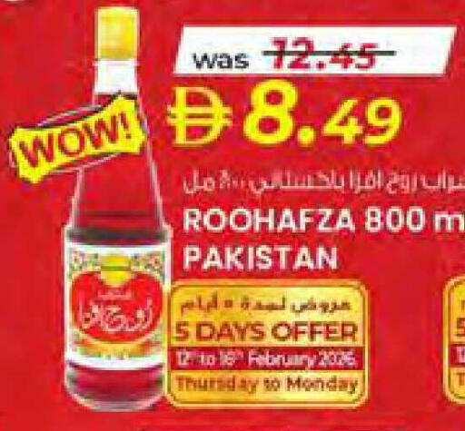 available at Safa Hyper in UAE - Al Ain