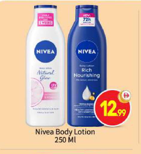 available at BIGmart in UAE - Abu Dhabi