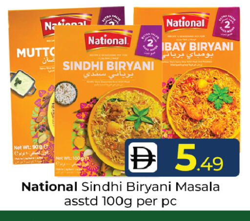 available at Mubarak Hypermarket Sharjah in UAE - Sharjah / Ajman