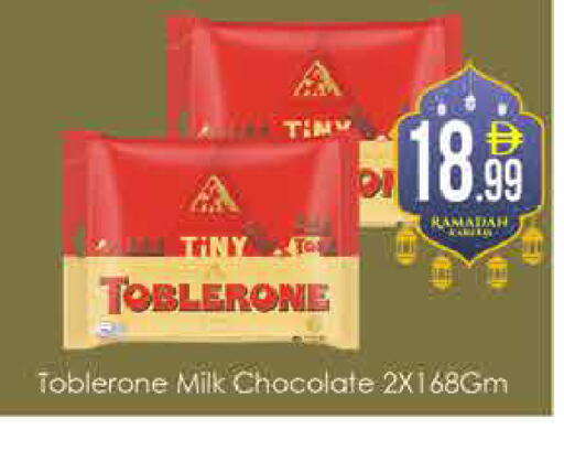 available at ايكو مول & ايكو هايبرماركت in الإمارات العربية المتحدة , الامارات - دبي