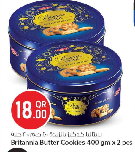 available at سفاري هايبر ماركت in قطر - الشمال