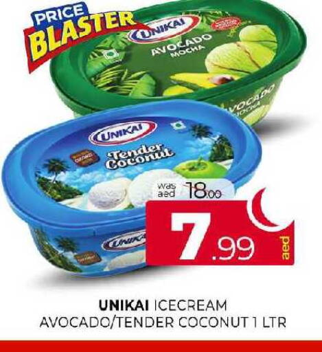 Avocado Coconut available at المدينة in الإمارات العربية المتحدة , الامارات - الشارقة / عجمان