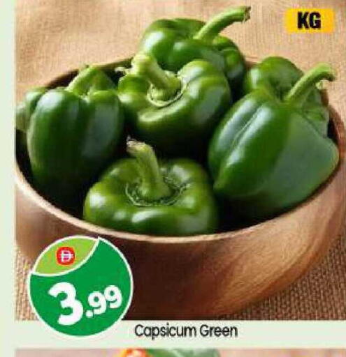 Capsicum available at بيج مارت in الإمارات العربية المتحدة , الامارات - أبو ظبي