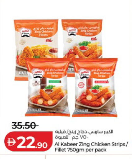 available at Lulu Hypermarket in UAE - Abu Dhabi